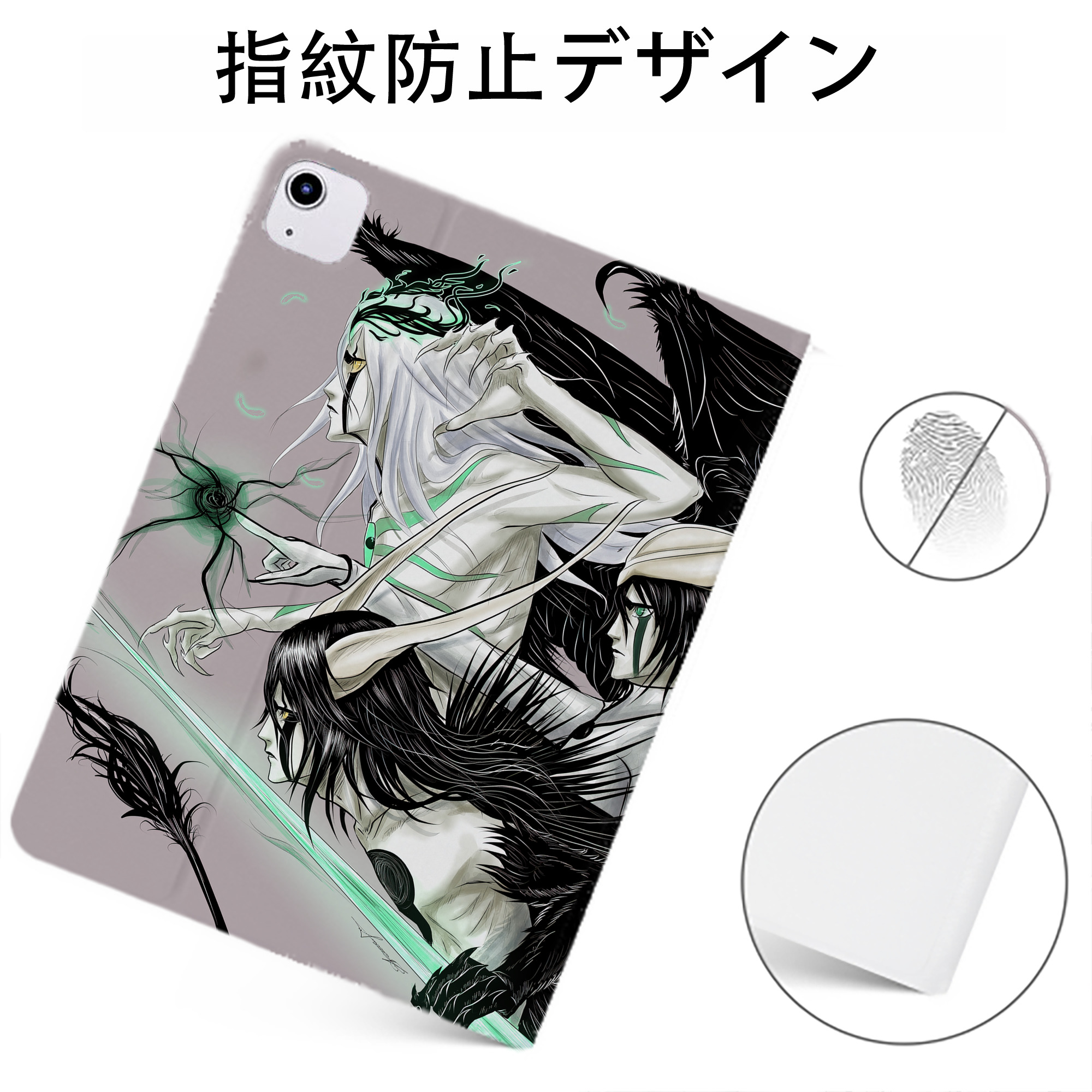 （画像用） ブリーチ BLEACH IPadケース ペンホルダー付き ブックスタイルデザイン